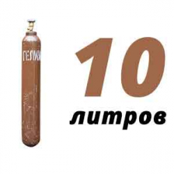 Купить Гелиевый баллон 10 л в Кленово с доставкой